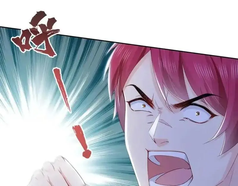 恰似寒光遇骄阳~漫画,第463话 他就喜欢我这样的4图