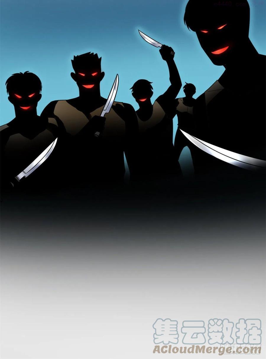 恰似寒光遇骄阳~漫画,第219话 韩羡羽恋情大曝光1图