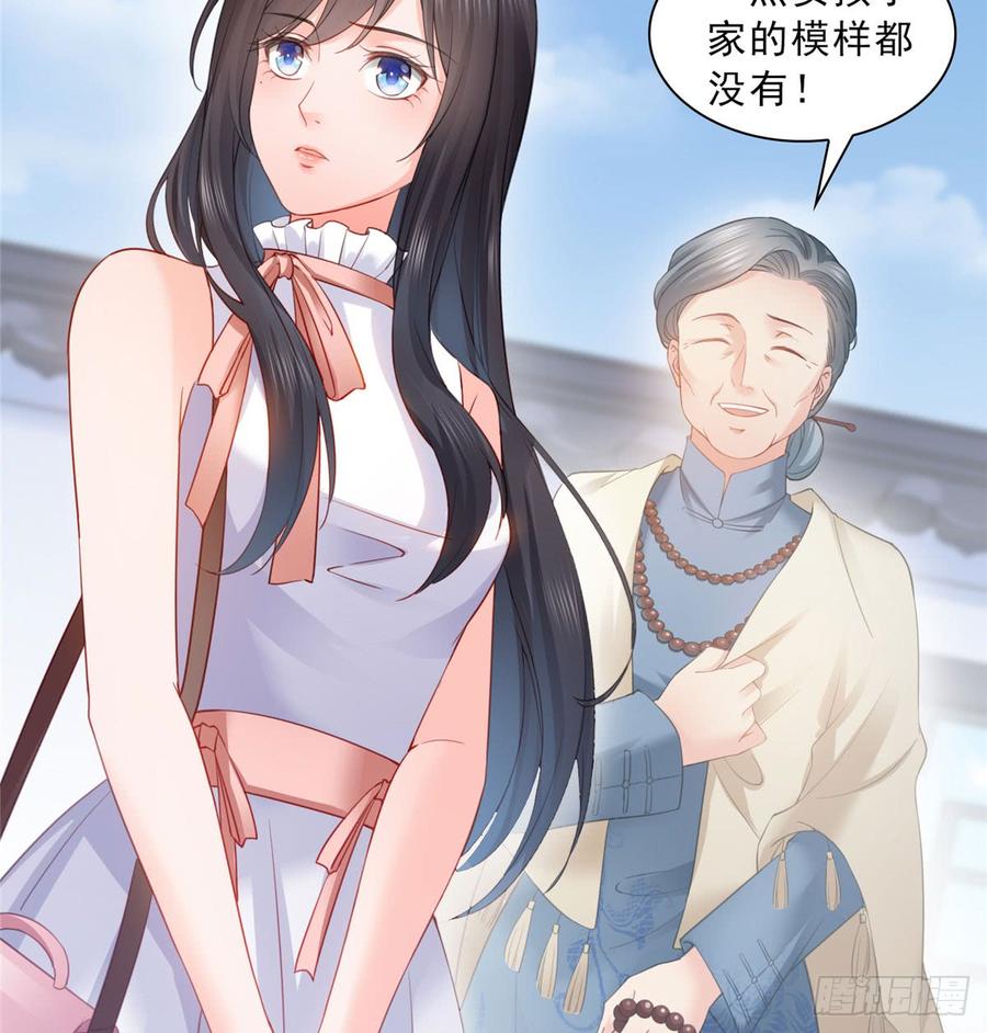 恰似寒光遇骄阳~漫画,第五十四话 正宫的大气2图