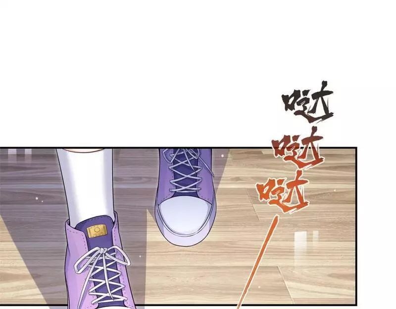 恰似寒光遇骄阳~漫画,第404话 不该存在的戒指3图