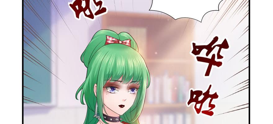 恰似寒光遇骄阳~漫画,第十话 学渣没资格BB5图