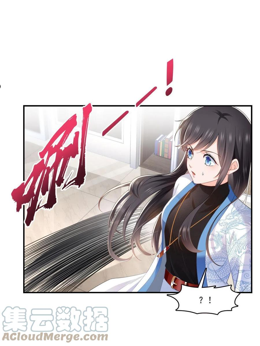 恰似寒光遇骄阳~漫画,第278话 大白和小黑2图