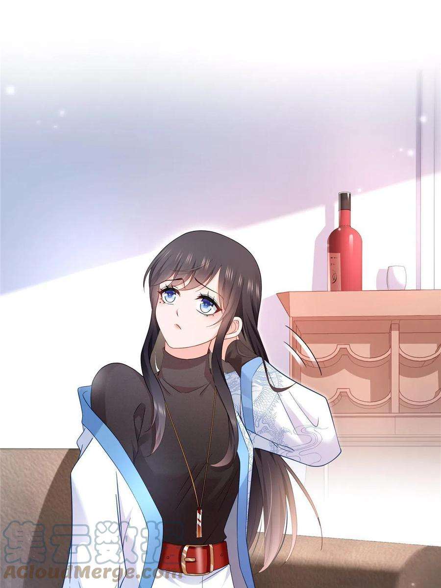 恰似寒光遇骄阳~漫画,第310话 居然真的是酒？！5图