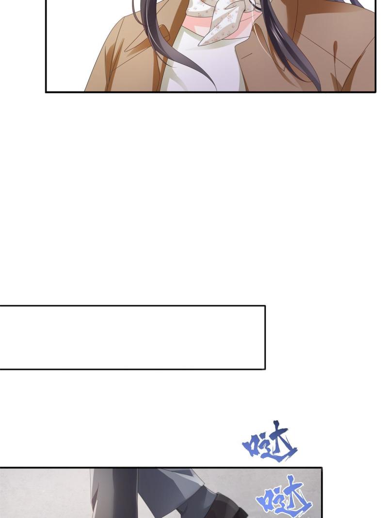 恰似寒光遇骄阳~漫画,第377话 真香警告！5图