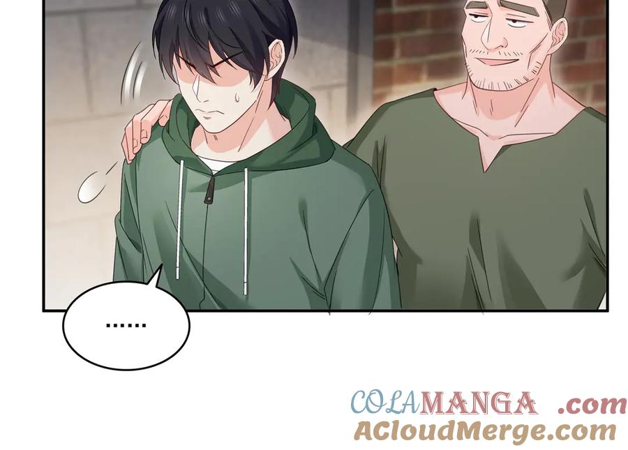 恰似寒光遇骄阳~漫画,第513话 无耻到这地步1图