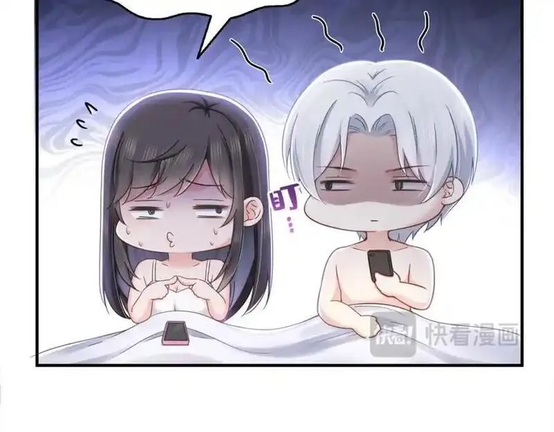 恰似寒光遇骄阳~漫画,第451话 醋厂老板的MW4图