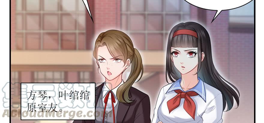 恰似寒光遇骄阳~漫画,第三十二话 你不是最清楚吗？1图