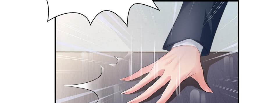 恰似寒光遇骄阳~漫画,第十话 学渣没资格BB3图