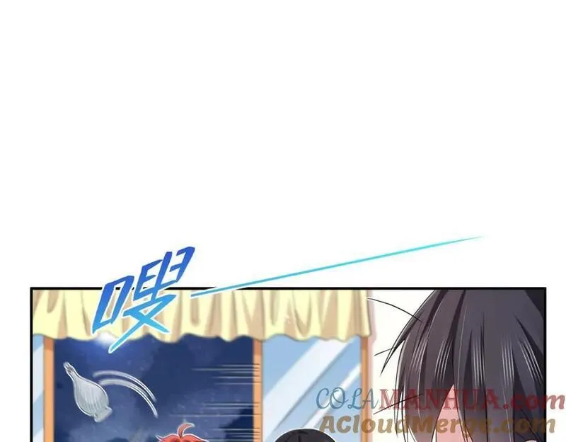 恰似寒光遇骄阳~漫画,第444话 情蛊发作5图