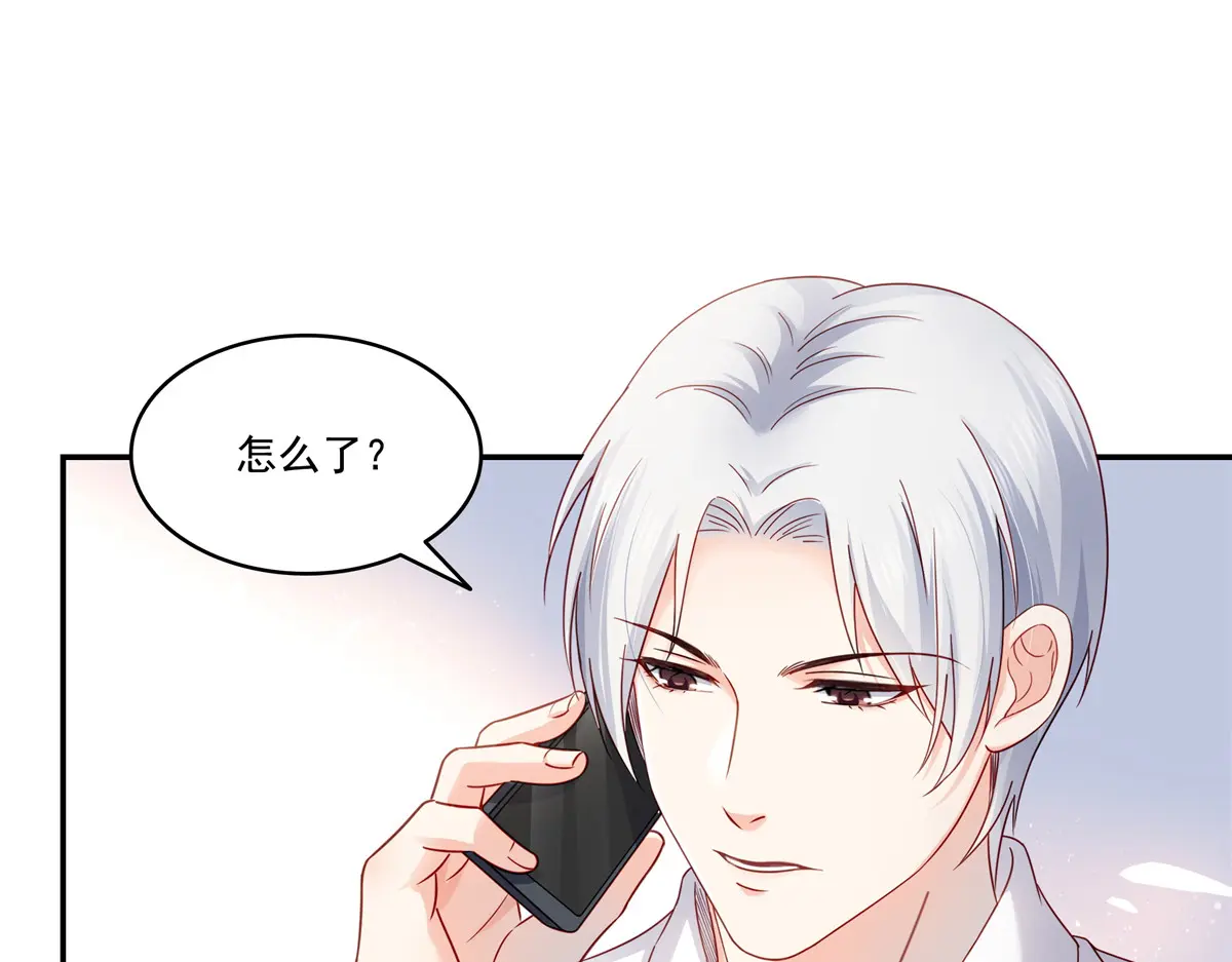 恰似寒光遇骄阳~漫画,第478话 司夏4图