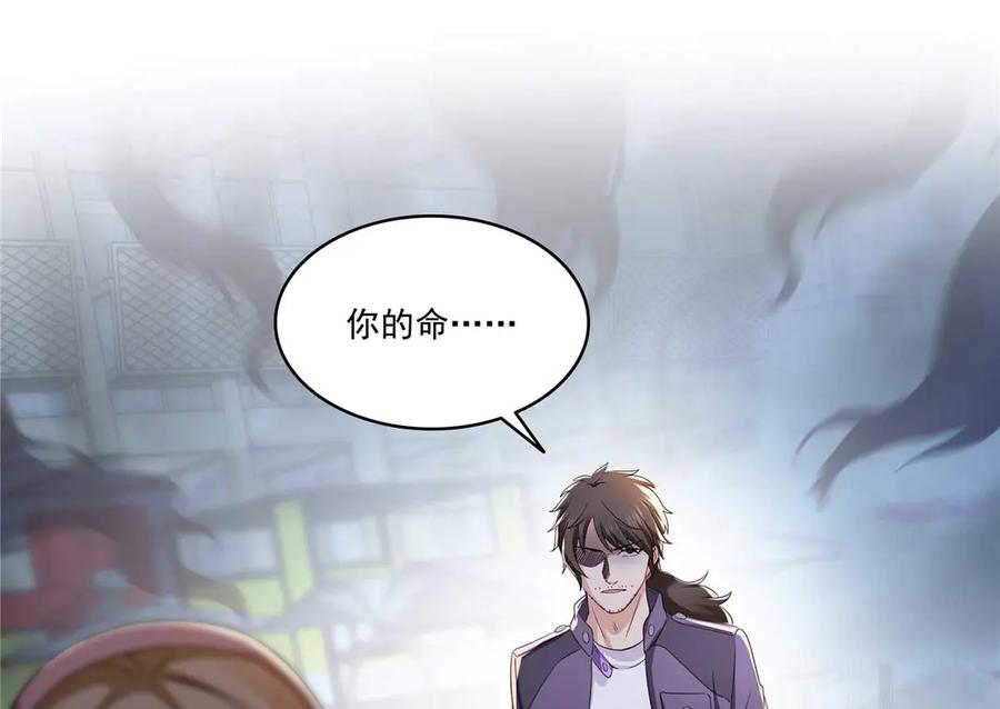 恰似寒光遇骄阳~漫画,第504话 迎战1图