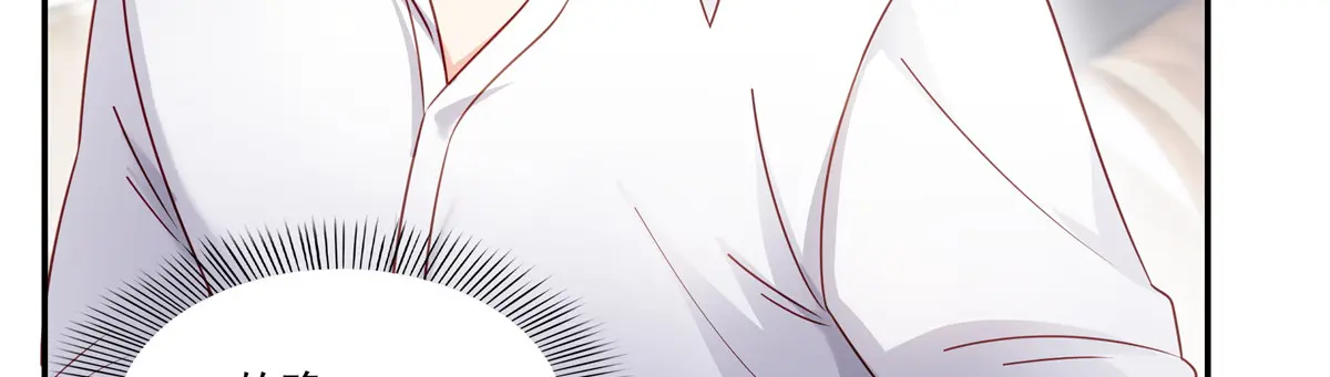 恰似寒光遇骄阳~漫画,第478话 司夏4图