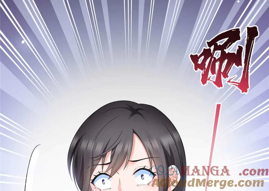 恰似寒光遇骄阳~漫画,第509话 阿九，帮帮我1图