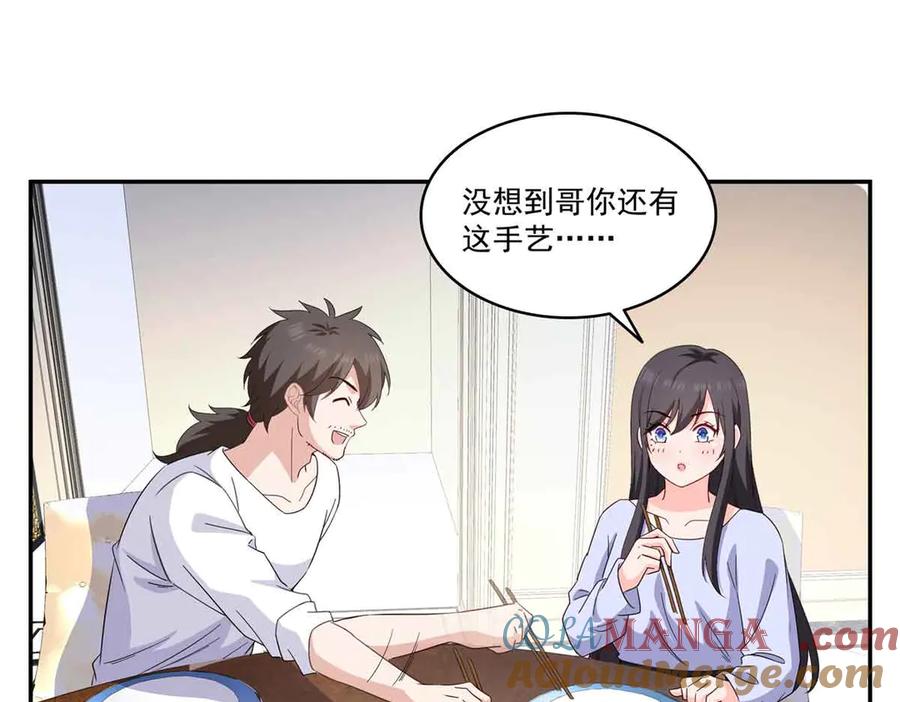恰似寒光遇骄阳~漫画,第508话 给我磕个头吧4图