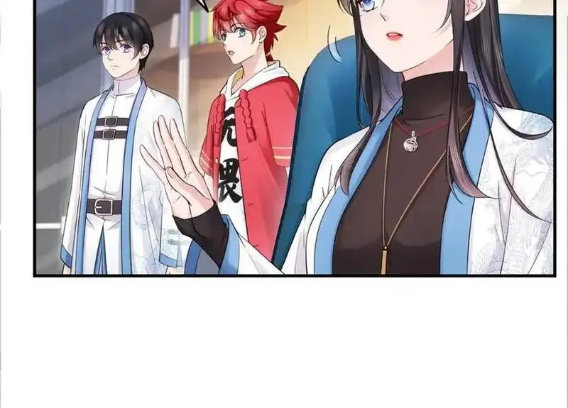 恰似寒光遇骄阳~漫画,第455话 玩你怎么了？1图