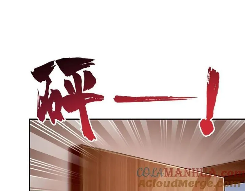 恰似寒光遇骄阳~漫画,第422话 真是扰人清梦5图