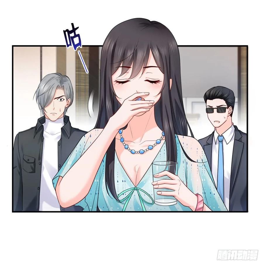 恰似寒光遇骄阳~漫画,第一百话 危险前夕3图