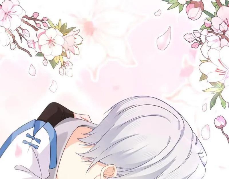 恰似寒光遇骄阳~漫画,第438话 被强吻的修罗主2图