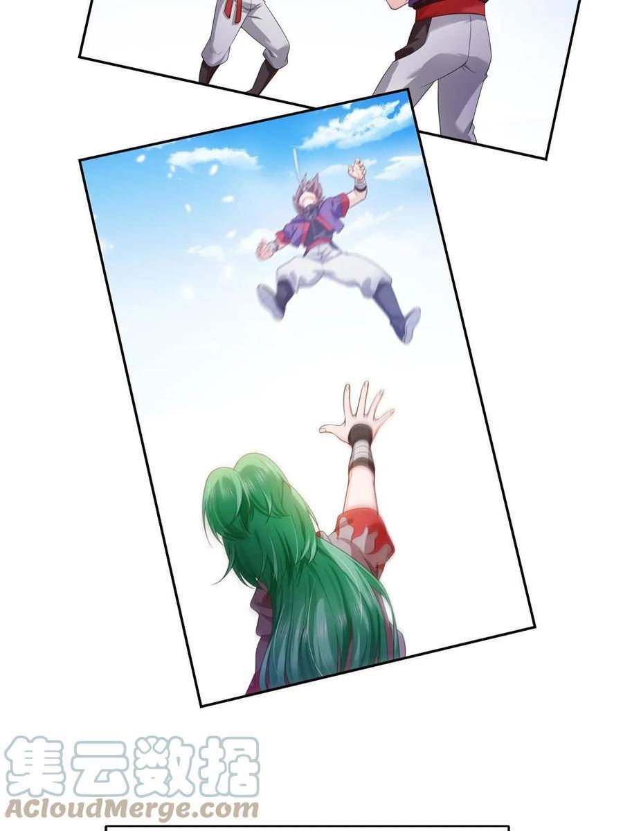 恰似寒光遇骄阳~漫画,第359话 你们一起上吧5图