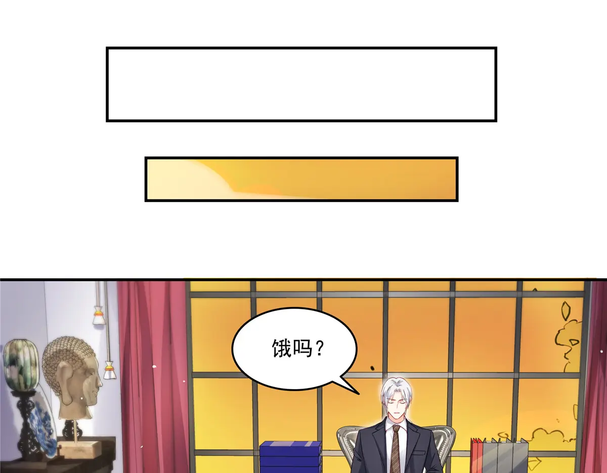 恰似寒光遇骄阳~漫画,第477话 父子相处1图