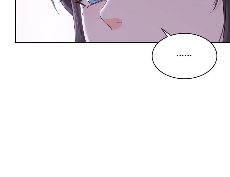 恰似寒光遇骄阳~漫画,第513话 无耻到这地步1图