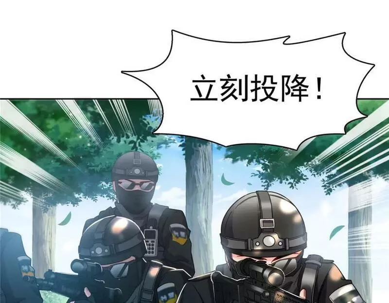 恰似寒光遇骄阳~漫画,第401话 无耻，但有用4图