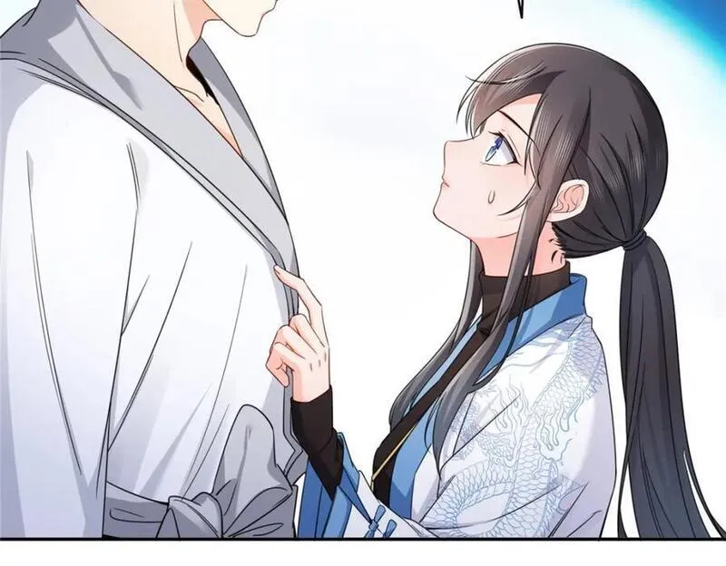 恰似寒光遇骄阳~漫画,第438话 被强吻的修罗主4图