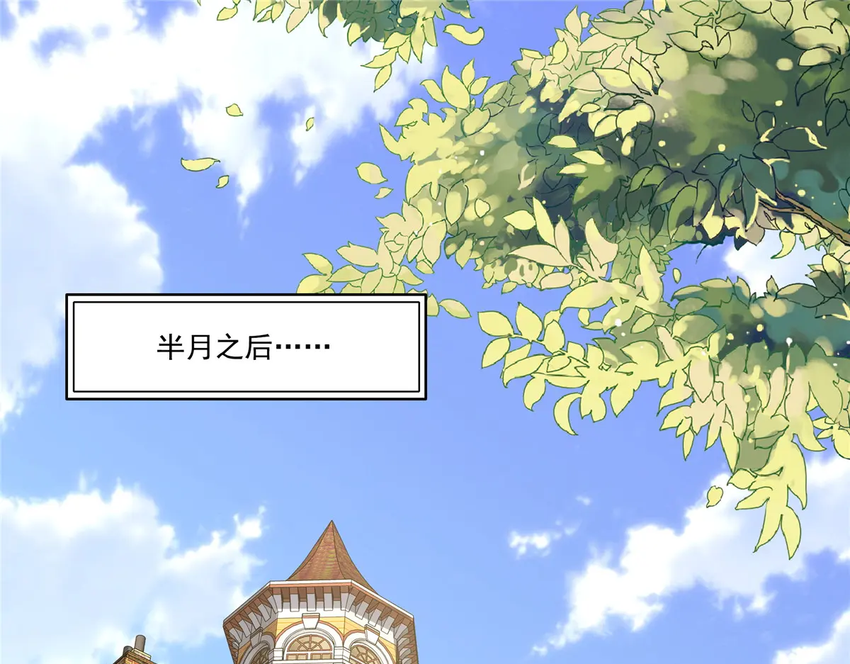 恰似寒光遇骄阳~漫画,第487话 终归虚无4图