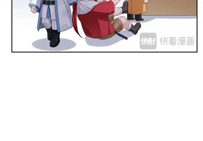 恰似寒光遇骄阳~漫画,第452话 小结巴拜访3图