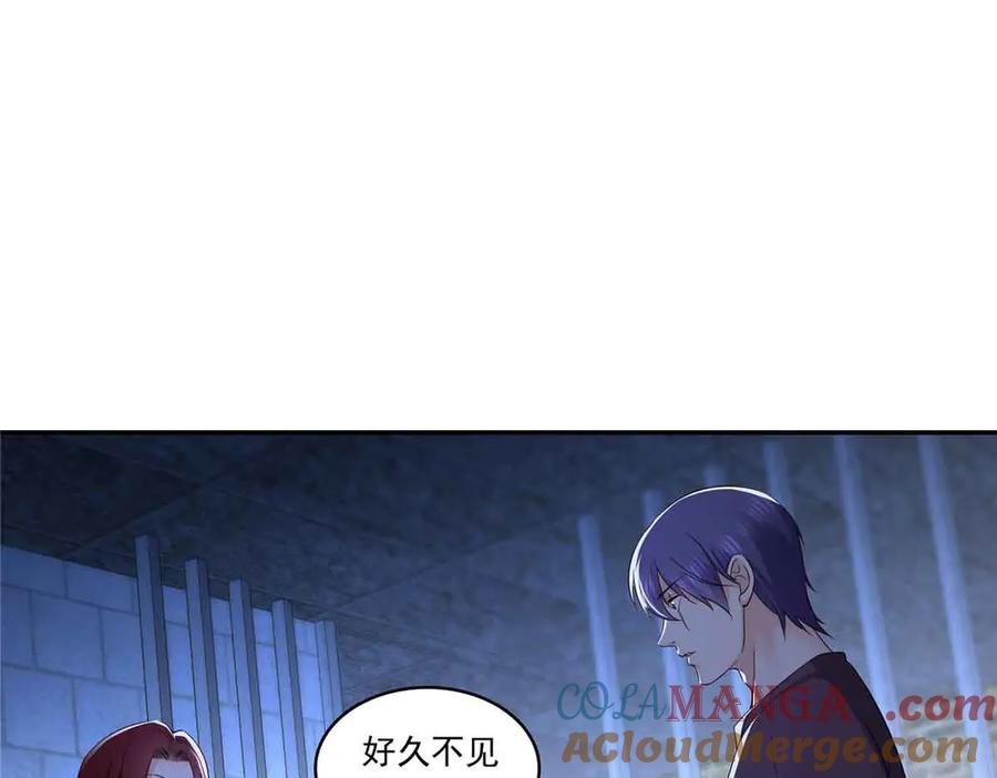 恰似寒光遇骄阳~漫画,第516话 武道联盟公会会长5图