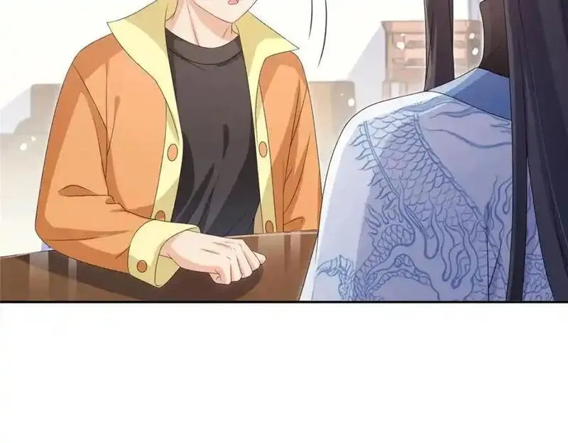 恰似寒光遇骄阳~漫画,第453话 太坑人了2图