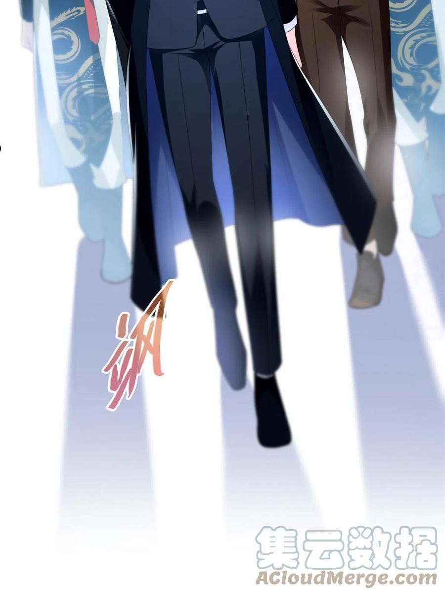 恰似寒光遇骄阳~漫画,第296话 修罗主？司夜寒！4图