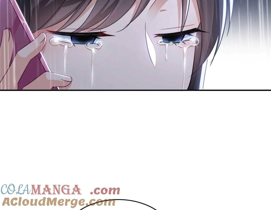 恰似寒光遇骄阳~漫画,第509话 阿九，帮帮我1图