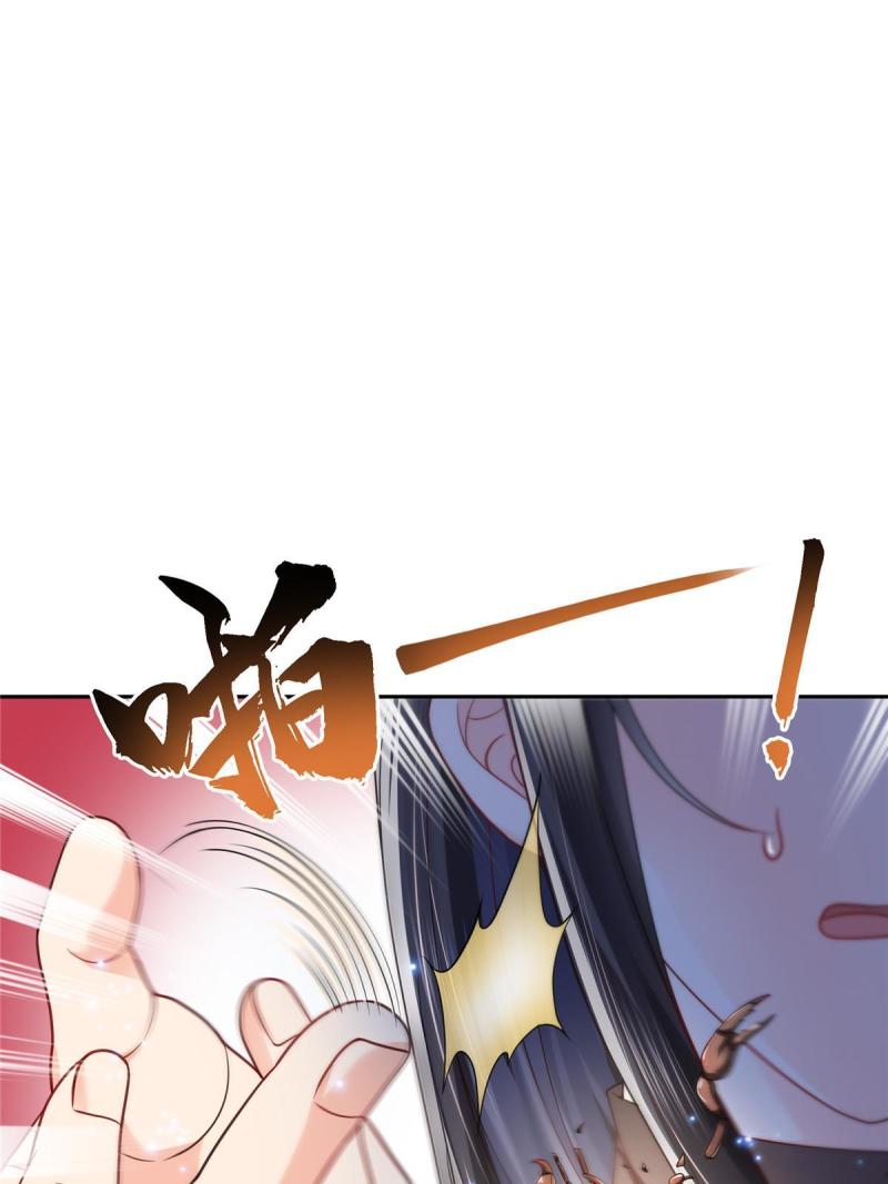 恰似寒光遇骄阳~漫画,第304话 杀千刀的聂无名5图