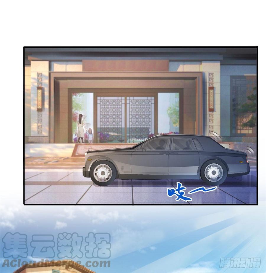 恰似寒光遇骄阳~漫画,第六十六话 我要富可敌国！2图