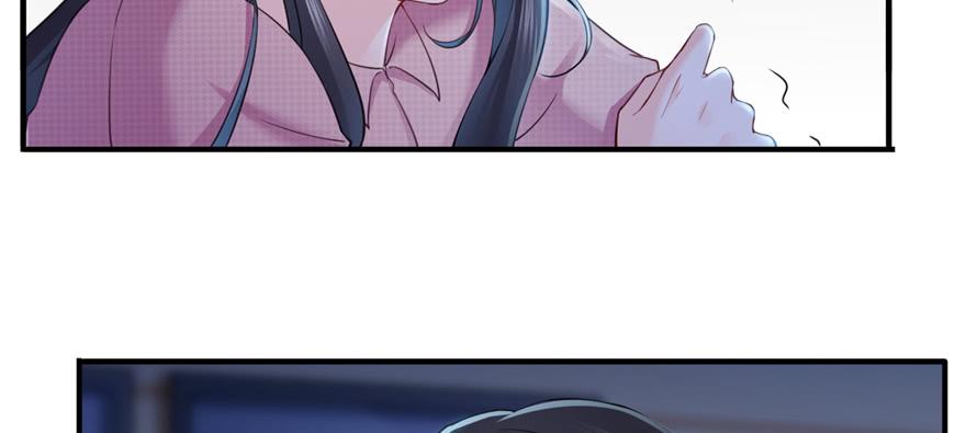 恰似寒光遇骄阳~漫画,第二十九话 颜值暴露4图