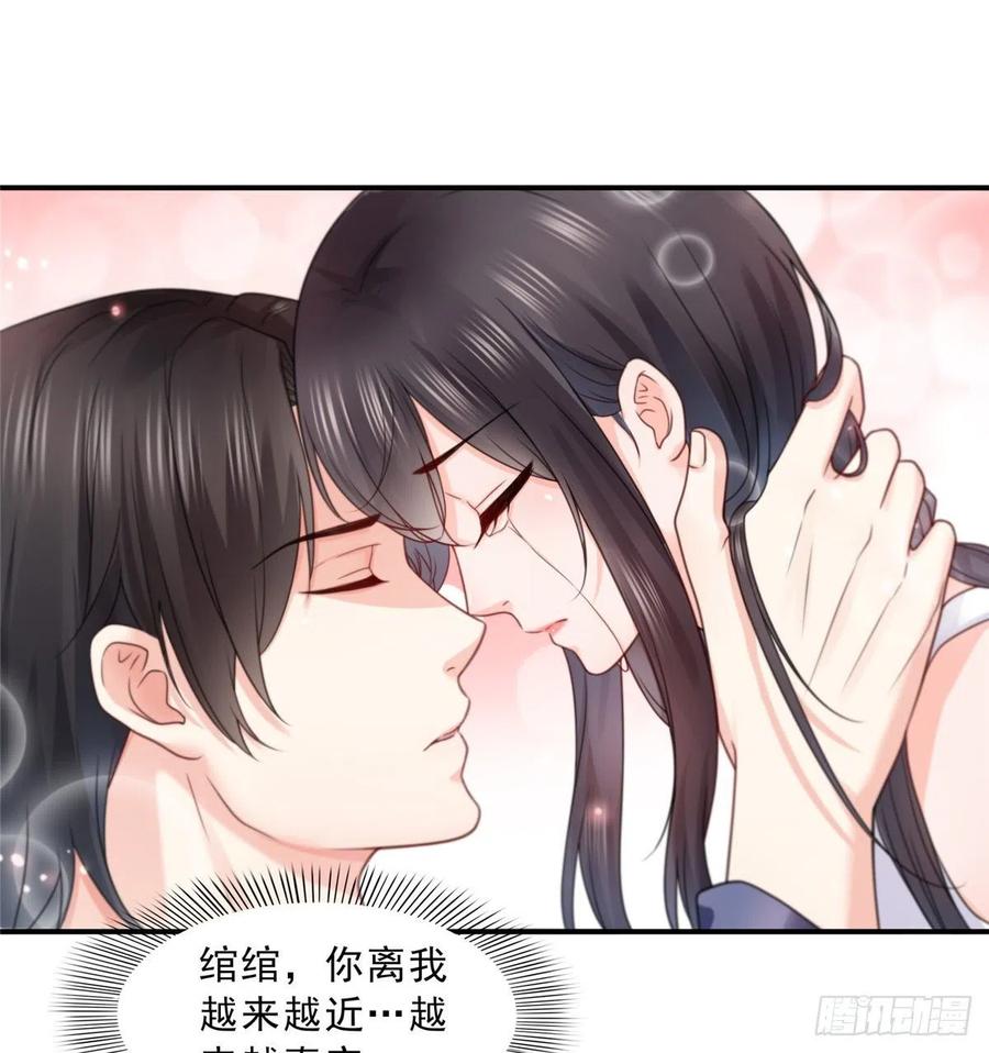 恰似寒光遇骄阳~漫画,第一百一十二话 半年寿命5图