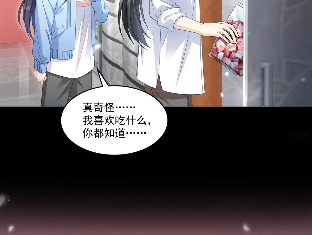 恰似寒光遇骄阳~漫画,第482话 不会帮你穿衣服2图