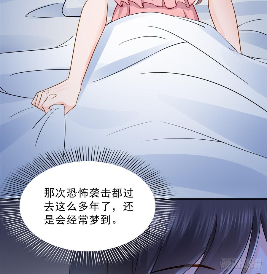 恰似寒光遇骄阳~漫画,第四十二话 改头换面5图
