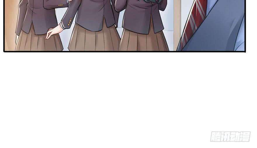 恰似寒光遇骄阳~漫画,第三十话 一见钟情3图