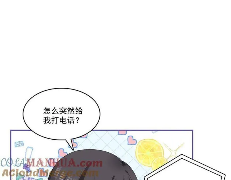 恰似寒光遇骄阳~漫画,第426话 独立州醋厂老板5图