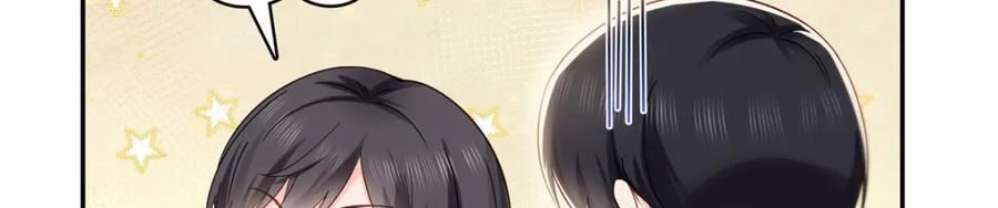 恰似寒光遇骄阳~漫画,第409话 壮观的组合4图