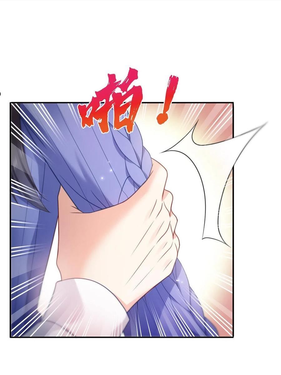 恰似寒光遇骄阳~漫画,第332话 我也是正常男人1图