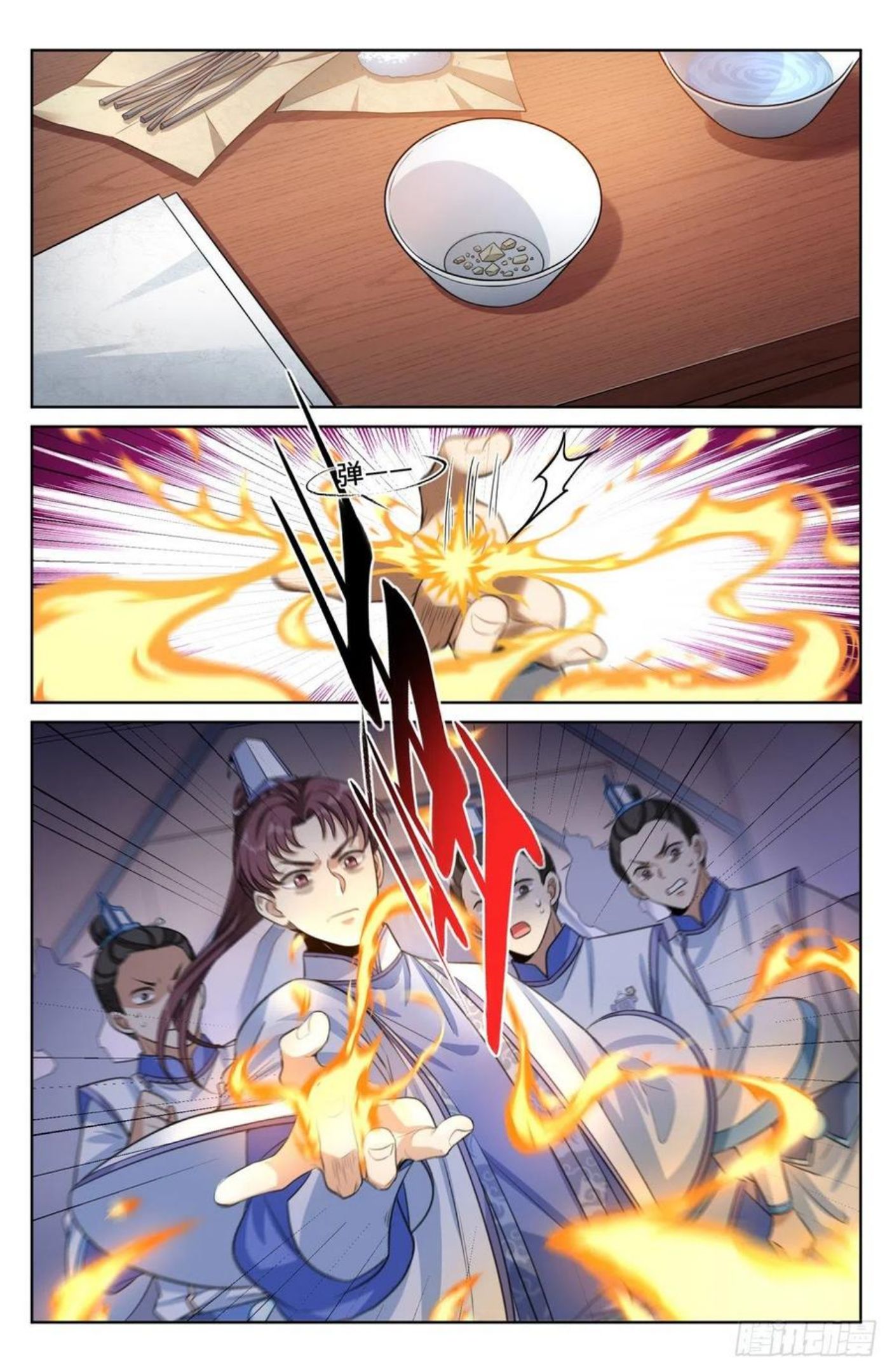 大奉打更人~漫画,041等价交换2图