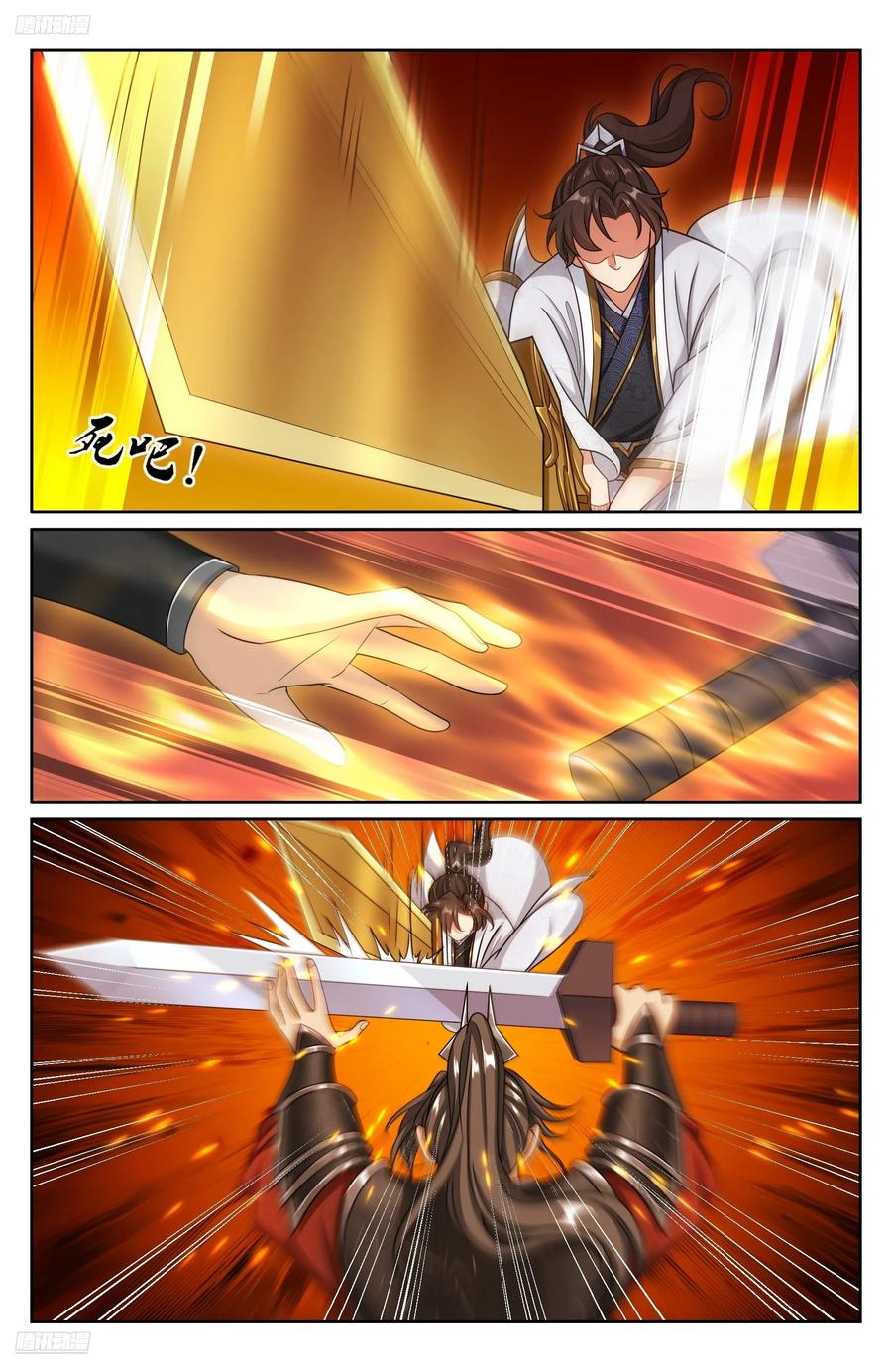 大奉打更人~漫画,459大混战2图