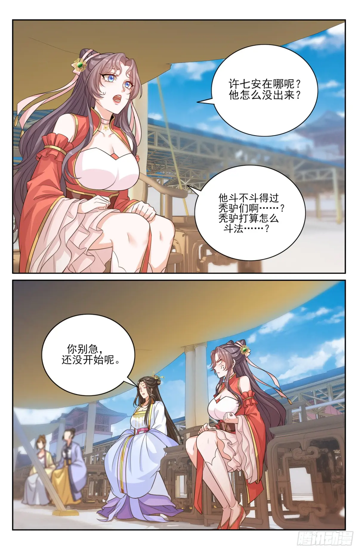 大奉打更人~漫画,364你去斗法1图