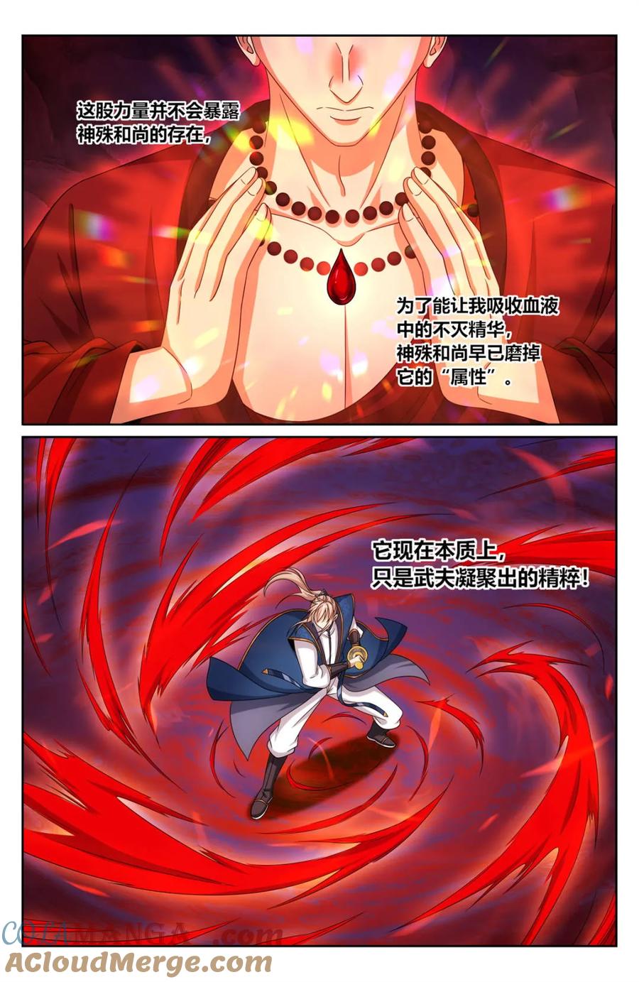 大奉打更人~漫画,第372话 369老禅师了3图