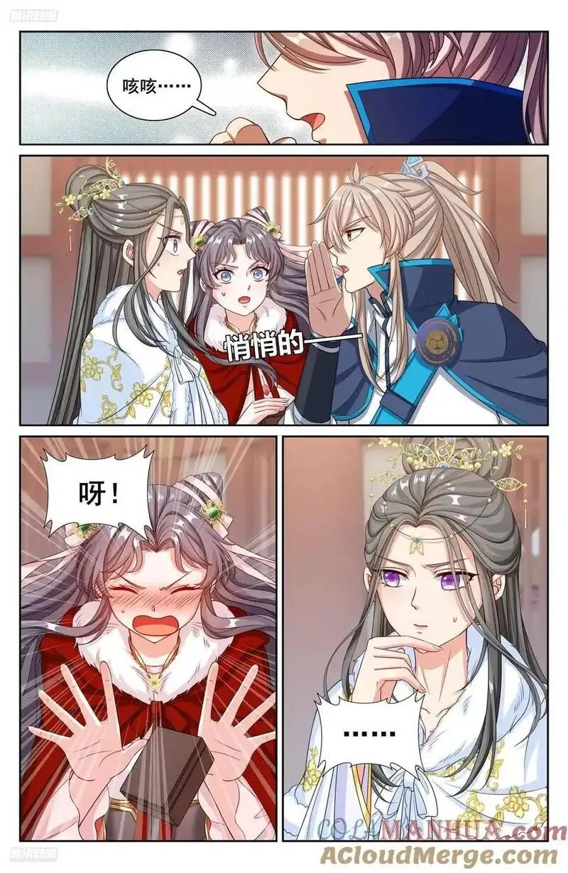 大奉打更人~漫画,304真凶3图