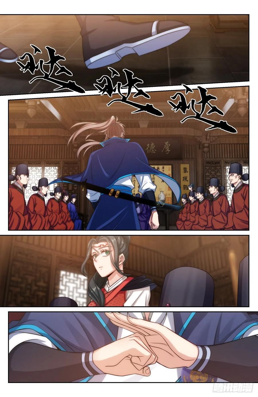 大奉打更人~漫画,141金牌在手4图