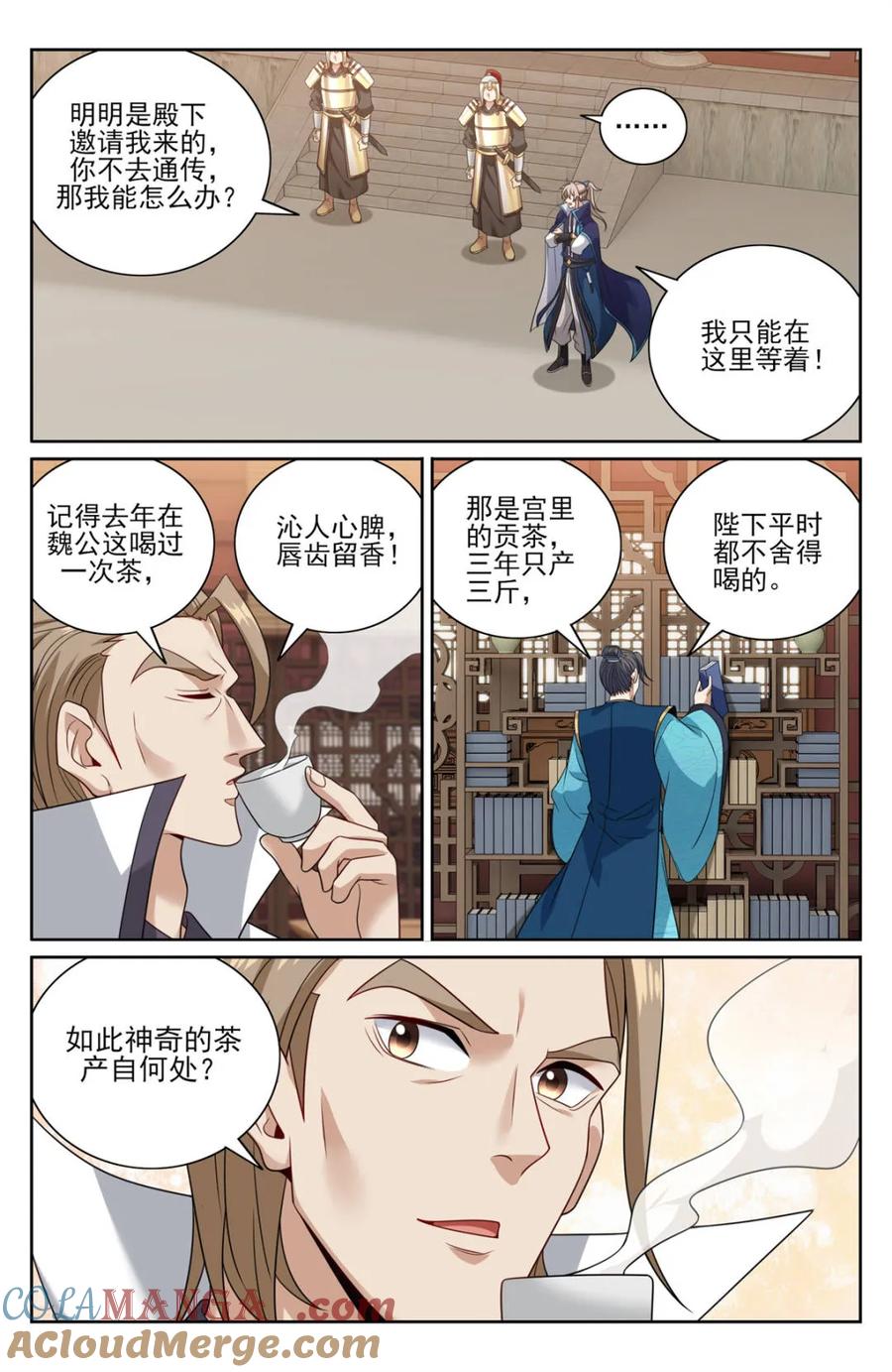 大奉打更人~漫画,第384话 380拿捏临安3图